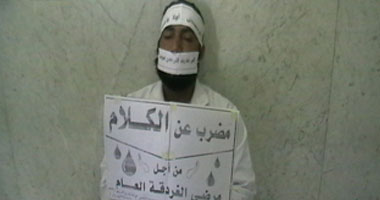 الأطباء والعاملون يعتصمون تضامناً مع أحد زملائهم  