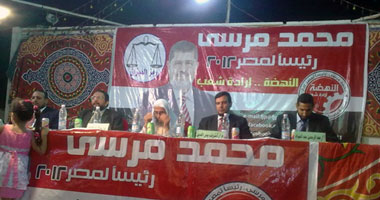 بالصور.. حملة مرسى بالوادى الجديد تختتم فعالياتها بمؤتمر الشبان المسلمين
