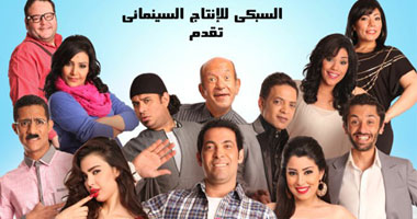 إطلاق بوستر فيلم "حصل خير" لسعد وقمر