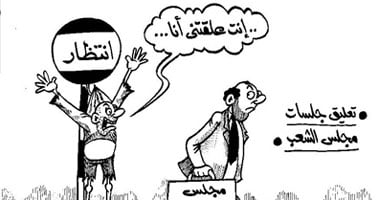 الشعب يعلق الشعب