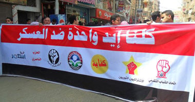 مسيرة حاشدة بالمنوفية للتنديد بأحداث العباسية