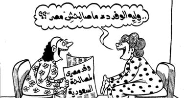 تصالح