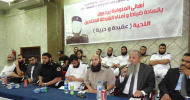 بالصور.. الضباط الملتحون فى المنوفية: الدولة تسير على نهج النظام السابق وتبعد مؤسساتها عن التيار الإسلامى.. ويستنكرون صمت الإسلاميين.. وأحد الضباط: لو حكمنا نظام ليبرالى علمانى لاقتنع بوجهة نظرنا