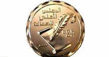 الثلاثاء.. ندوة "حاجتنا إلى التفكير الناقد بـ"الأعلى للثقافة" 11 يونيو