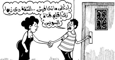 كاريكاتير اليوم السابع..مظاهرات وتوقيعات وتمرد