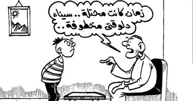 مش محتلة دى مخطوفة