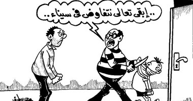 تعالى نتفاوض
