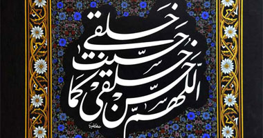 تعرف على تفاصيل المعرض التشكيلى الدولى "أبجد- بين الضاد واللون"