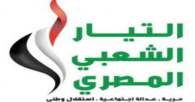 قيادى بـ"التيار الشعبى": الوقت لا يسمح بتحولنا إلى حزب سياسى