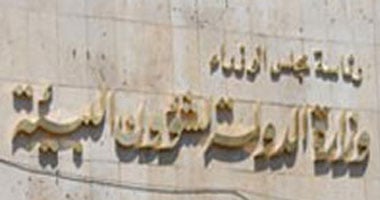"البيئة": إنشاء 80 شمندورة بجنوب سيناء وتخفيض رسوم المحميات