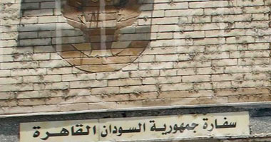 سفارة مصر بالخرطوم: لم نتلق ترشيحا لـ "محجوب شرفى" للعمل سفيرا بالقاهرة