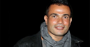 عمرو دياب يطالب فريق عمل ألبومه بالصعود على المسرح