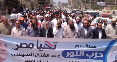 كوادر"النور"تجوب شوارع مدينة نصر تحت شعار"إفرح يا مواطن مصر بتختار الرئيس"