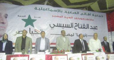 بالصور.. مؤتمر لتأييد السيسى فى أبو عطوة بالإسماعيلية