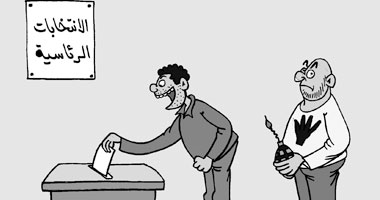 انتخابات الرئاسة