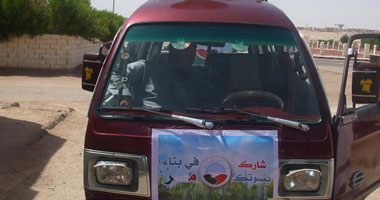 القبض على 3 من "النور" لإذاعتهم أغانى لأحد المرشحين فى "مايو"