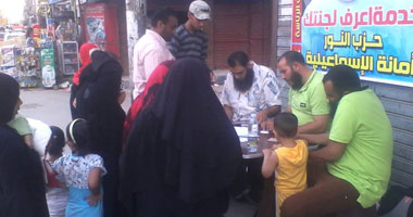 "النور" بالإسماعيلية: استمرار أعمال حملة اعرف لجنتك لمساعدة الناخبين