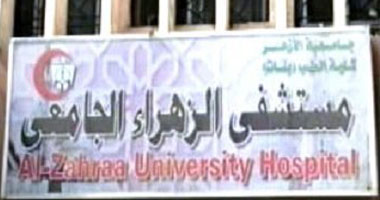 السيطرة على حريق محدود بمستشفى الزهراء الجامعى