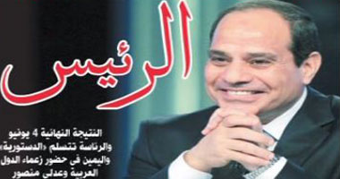 جابر القرموطى يشيد بغلاف عدد "اليوم السابع" الصادر غدا