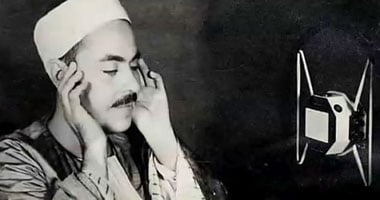 فى أجندة اليوم..أمسية مقرئ الشهر بالساقية وحفل"عنبر 77"بنهضة مصر..ندوة الأرشيف والترميم بالأعلى للثقافة ومعرض الضحك من غير سبب بجاليرى المسار..الفيلم الهولندى بحيرة الرعب وعرض التجربة الكوميدية بالأقص