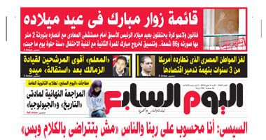 "اليوم السابع": قائمة زوار مبارك فى عيد ميلاده