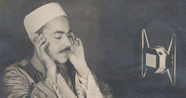 اليوم.. ذكرى ميلاد ووفاة "سيد قراء هذا الزمن".. الشيخ محمد رفعت.. الحسد أصابه بالعمى وهو طفل.. أصيب بـ"الزغطة" وتوقف عن القراءة.. ورفض المساعدات لعلاجه وقال: "إن قارئ القرآن لا يهان"