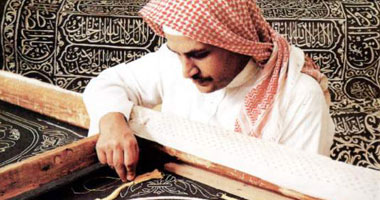 قطعة من كسوة الكعبة ستعرض بمتحفين  فى مصر