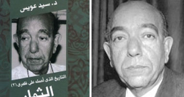 ابن عالم الاجتماع سيد عويس: والدى اهتم بالمهمشين