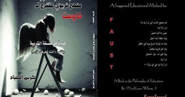 الشاعر كريم الصياد يوقع ديوانه فى آداب القاهرة