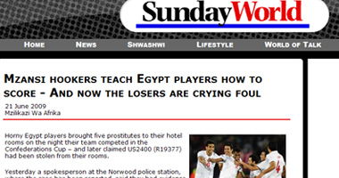 صحف جنوب أفريقيا تتهم المنتخب بمرافقة فتيات