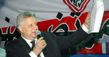نظر دعوى مرتضى منصور ضد نادى الزمالك غدا 