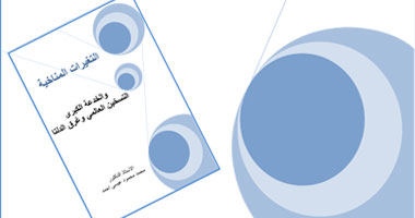 6 مشروعات قومية نفذتها الدولة بقطاع الطاقة للتصدى للتغيرات المناخية.. اعرفها