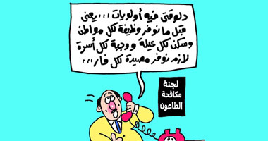 احسبها صح تعيشها صح .. مصيدة لكل فأر