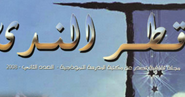 أحمد عنتر مصطفى يقدم 20 لغزاً شعرياً للطفل