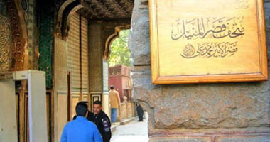 شاهد.. فيلم ترويجى لمتحف الأمير محمد على بالمنيل