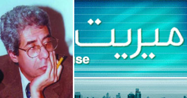 مناقشة "الشمعة من طرفيها" فى "ميريت"