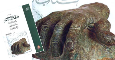 "كتاب الألم" ثلاث مجموعات قصصية للغيطانى