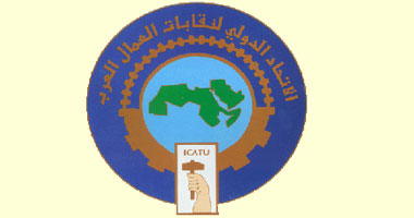 اتحاد العمال العرب يناقش آثار الوضع الاقتصادى على الحركة العمالية