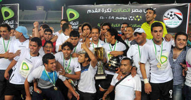 بالصور.. حرس الحدود يخطف الكأس من الأهلى