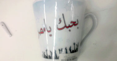 إقبال الشباب على شراء "مج" الثورة.. بحبك يا مصر