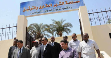 محافظ أسوان يتفقد الشهر العقارى الجديد