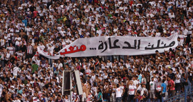 جماهير الزمالك تهاجم عماد متعب بسبب "يارا"