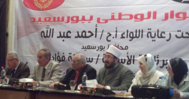 الحوار الوطنى ببورسعيد يطالب بتجريم استخدام دور العبادة فى الدعاية الانتخابية