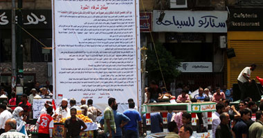 متظاهرو التحرير يهاجمون الإخوان وشفيق فى مليونية "العزل"