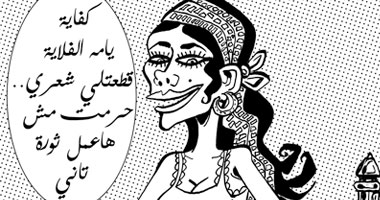 كفاية