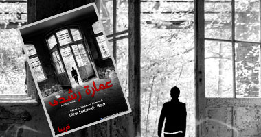 آخرها "كارت ميمورى وعمارة رشدى" أفلام "الوقيع" بلا إيرادات فى دور العرض