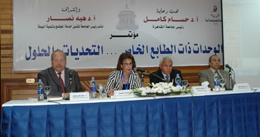 جامعة القاهرة تعلن عن خطة متكاملة لتطوير المراكز ذات الطابع الخاص