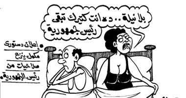 بلا نيله