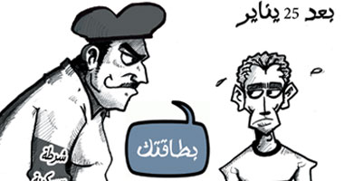 مفيش تغيير