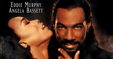 Vampire in Brooklyn الليلة على mbc2 